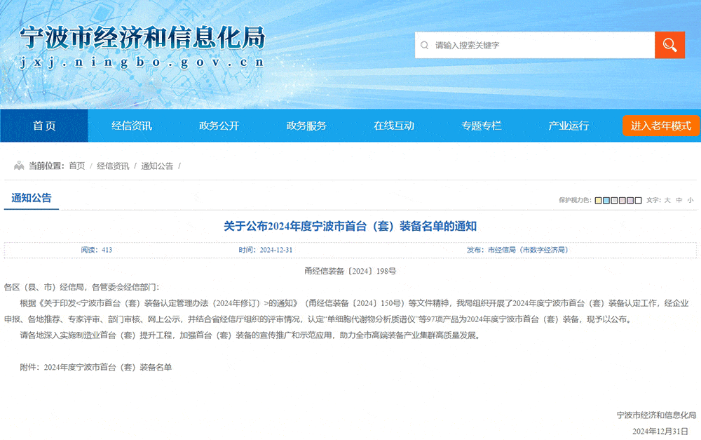 赏金女王(中国官方)最新IOS/安卓版/手机版APP下载